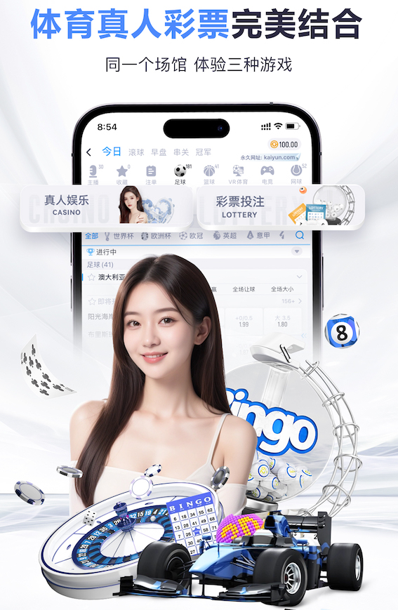 亚博体育 带有坡度的园林景观设计