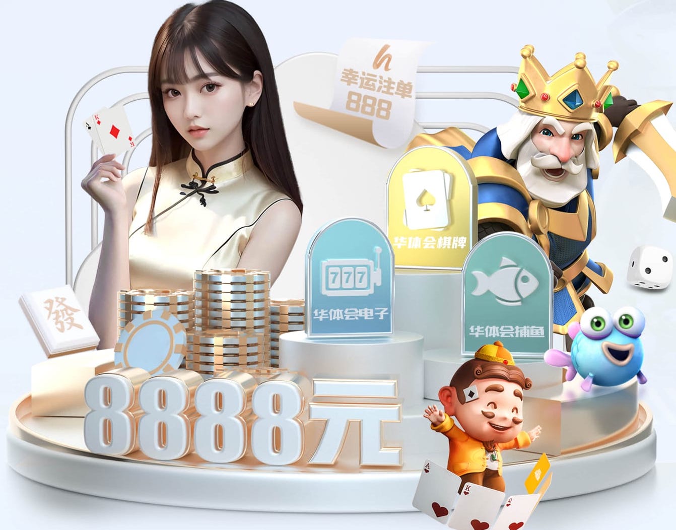 亚博体育 公园园林景观设计概算